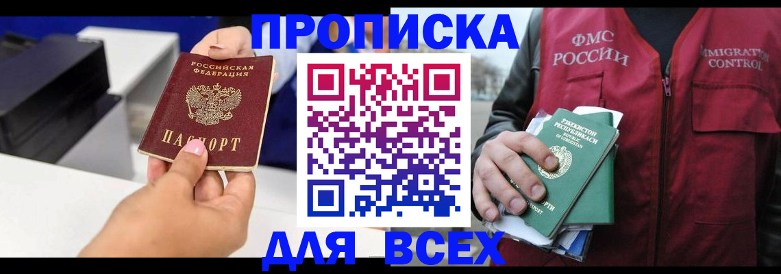 форма 3 в Спасске-Дальнем